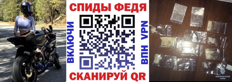 дарнет шоп  Полярный  Amphetamine VHQ 