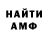 КЕТАМИН VHQ Eve Kohley