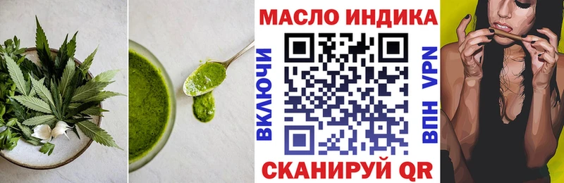 Еда ТГК марихуана  продажа наркотиков  Полярный 
