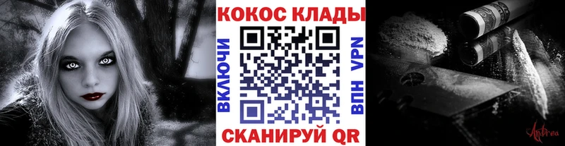 Cocaine 97%  Полярный 