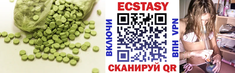 ЭКСТАЗИ DUBAI  купить   Полярный 