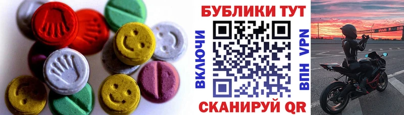 Ecstasy mix Полярный