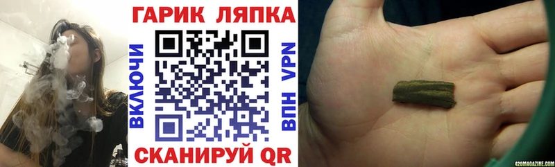 ГАШИШ Cannabis  где найти   Полярный 