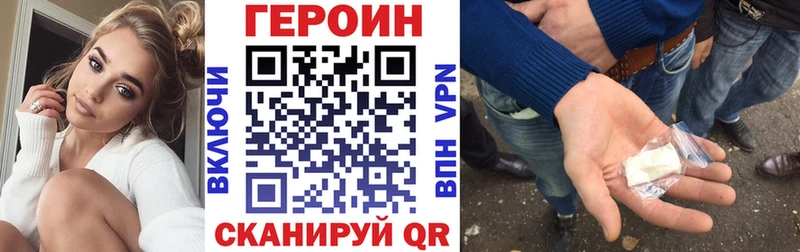 Героин афганец Полярный