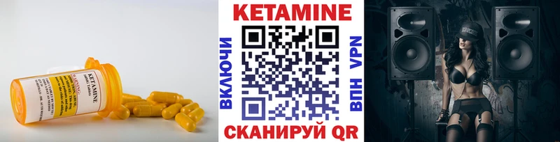Кетамин VHQ  как найти наркотики  Полярный 