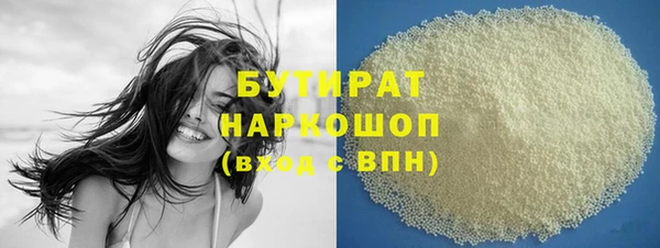 ГАЛЛЮЦИНОГЕННЫЕ ГРИБЫ Абдулино