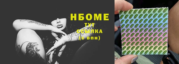 ГАЛЛЮЦИНОГЕННЫЕ ГРИБЫ Абдулино