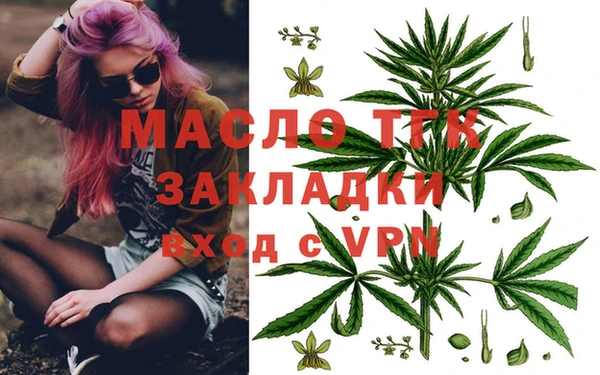 стаф Абаза