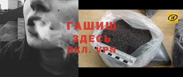 стаф Абаза