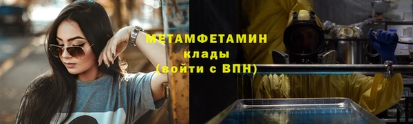 стаф Абаза