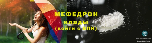 стаф Абаза