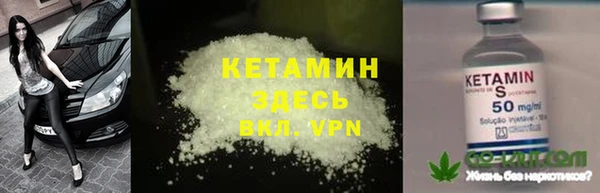 бутират Нея