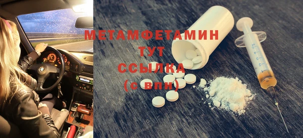 стаф Абаза