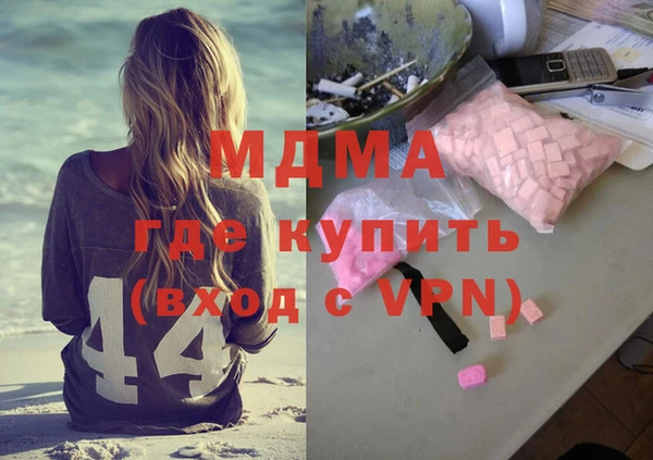 стаф Абаза