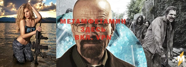 стаф Абаза
