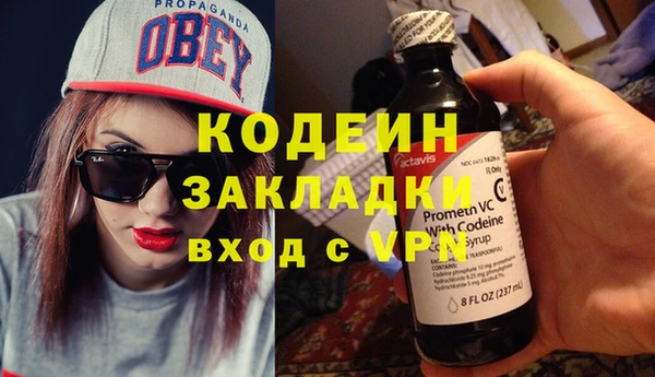 стаф Абаза