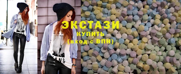 ГАЛЛЮЦИНОГЕННЫЕ ГРИБЫ Абдулино