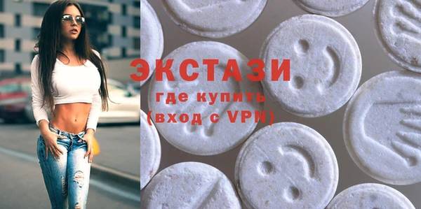 ГАЛЛЮЦИНОГЕННЫЕ ГРИБЫ Абдулино