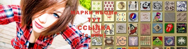 ГАЛЛЮЦИНОГЕННЫЕ ГРИБЫ Абдулино