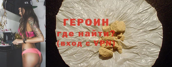 ГАЛЛЮЦИНОГЕННЫЕ ГРИБЫ Абдулино