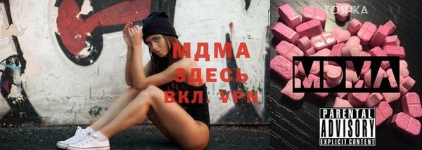 стаф Абаза