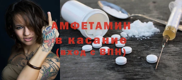 кокс Нефтекумск
