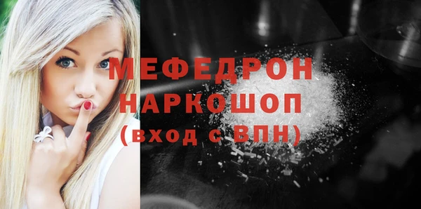 ГАЛЛЮЦИНОГЕННЫЕ ГРИБЫ Абдулино