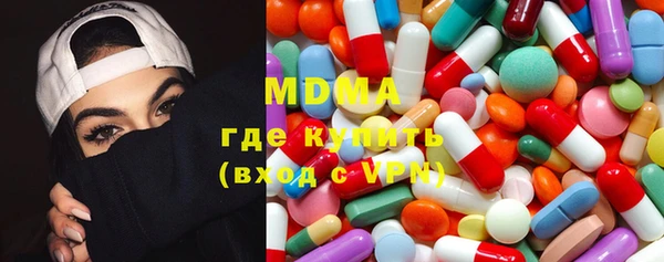 ГАЛЛЮЦИНОГЕННЫЕ ГРИБЫ Абдулино