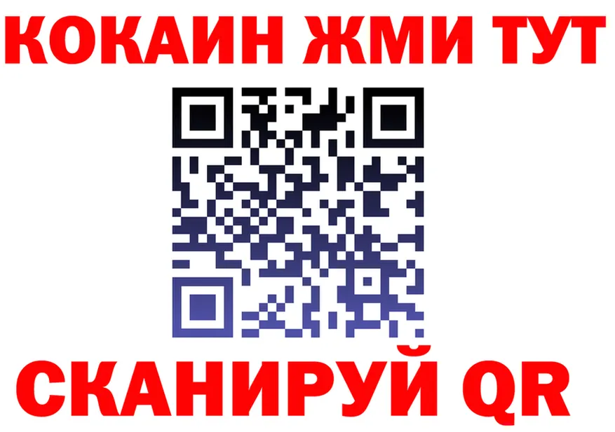 ГЕРОИН VHQ ТОР это блэк спрут Полярный