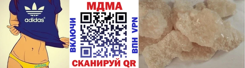 MDMA Molly Полярный