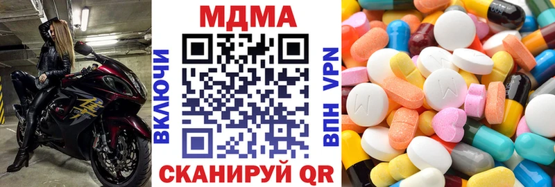 MDMA Molly  Полярный 