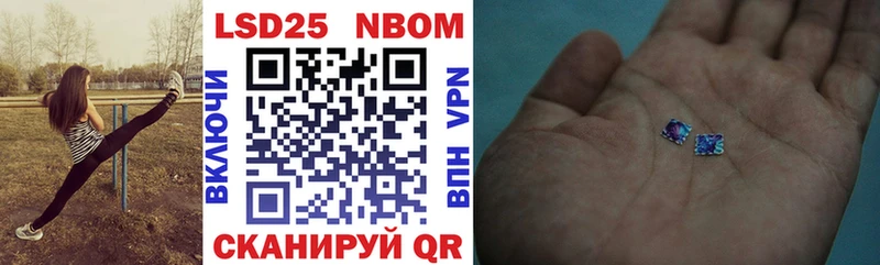 нарко площадка телеграм  где купить наркоту  Полярный  Марки N-bome 1,8мг 